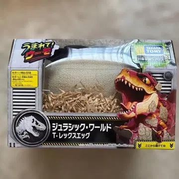 태어나줘! 우모 쥬라기 월드 T-렉스 에그 타카라토미