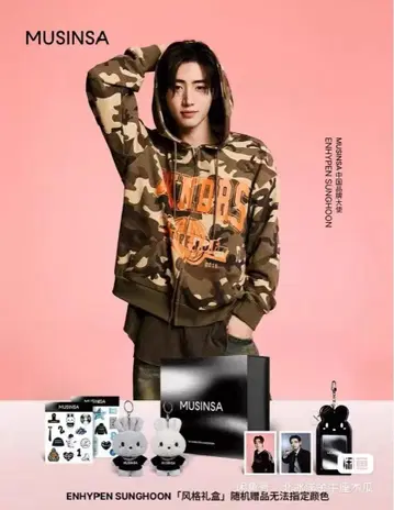 ENHYPEN 성훈 MUSINSA 카모플라쥬 후드티 L 사이즈