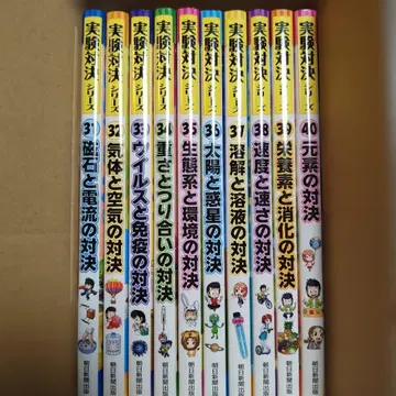 실험 대결 시리즈 제4기 (전 10권 세트) 31~40권