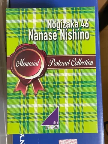 노기자카46 니시노 나나세 메모리얼 엽서