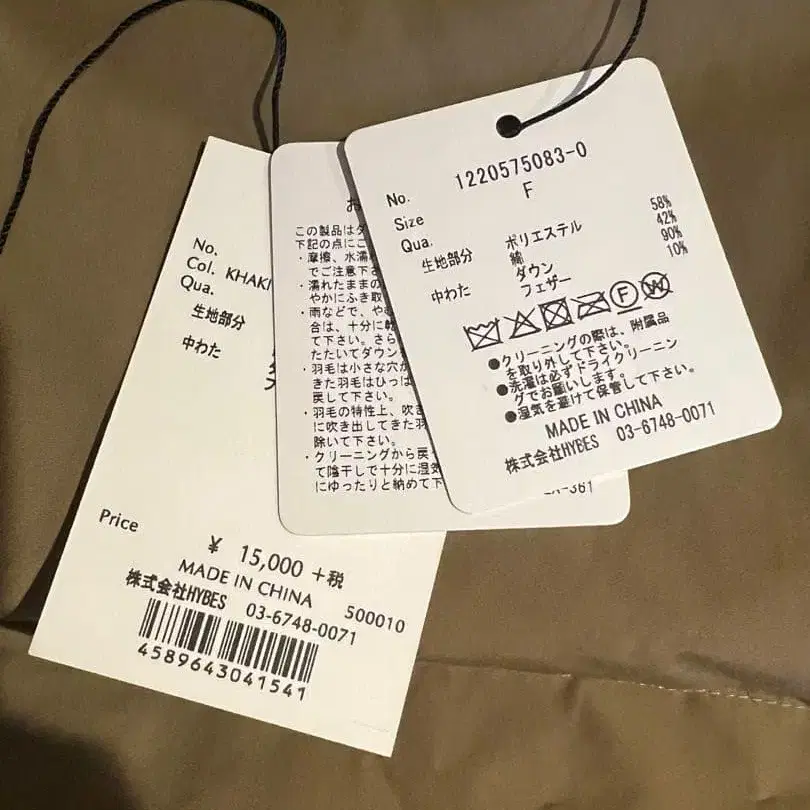 12번째 상품 이미지