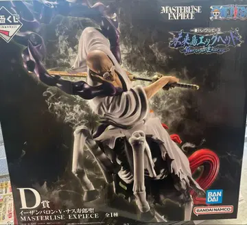 원피스 ONE PIECE 제일복권