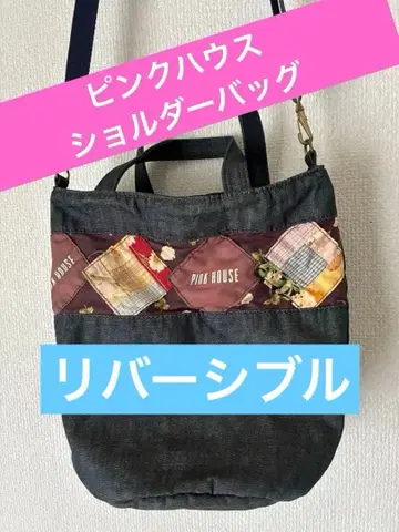 리버서블! PINK HOUSE 패치워크 숄더백