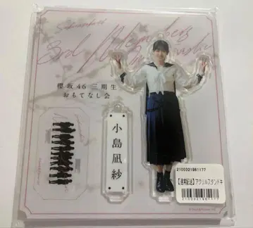 새상품 3기생 오모테나시회 코지마 나기사 아크릴 스탠드