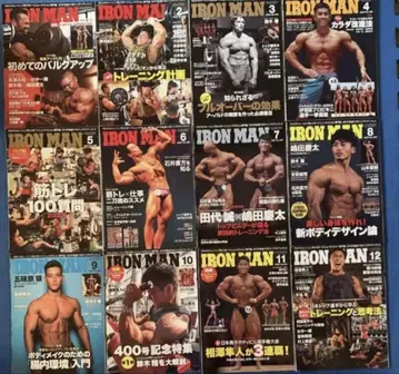 [ 절판 ] IRONMAN 2023년 12권 세트