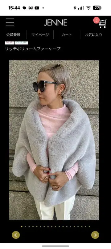 JENNE 리치 볼륨 퍼 케이프 그레이