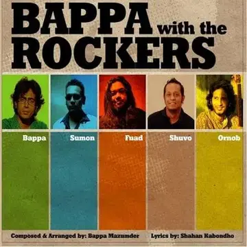 Bappa with the Rockers 방글라데시의 락밴드