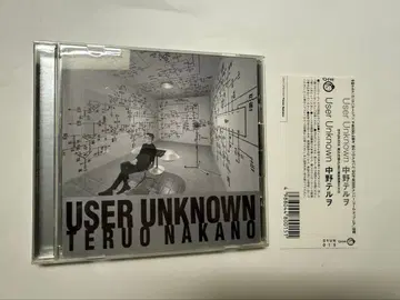[ 단종 ] USER UNKNOWN 나카노 테루오 Teruo Nakano