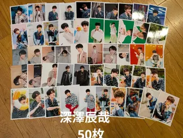 SnowMan 후카사와 타츠야 50장 세트