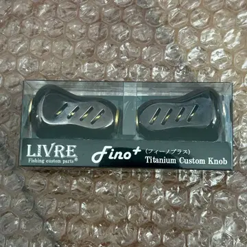 리브 피노 플러스 2개 브라운 티타늄