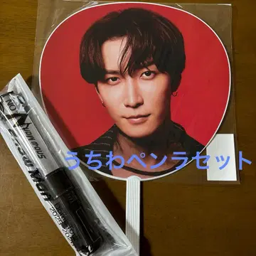 SnowMan ON 와타나베 쇼타 부채 펜라이트 세트