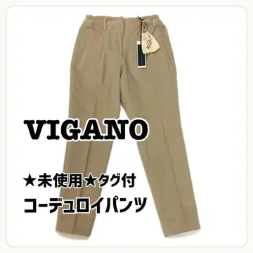 미사용 택 포함 VIGANO 비가노 코듀로이 팬츠 S