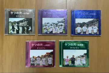 케츠노아나 DVD 시리즈 전 5권 케츠메이시 DVD 세트