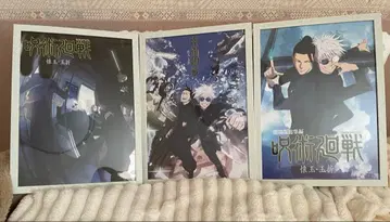 주술회전 제일복권 I상 키 비주얼 포스터 회옥 옥절 3매 액자 세트