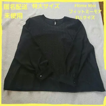 특대 사이즈 빅 사이즈 블랙 블라우스 포멀 관혼상제 4L 상당 일본제