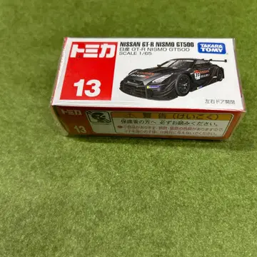 토미카 / NISSAN GT-R NISMO GT500 1/65 13