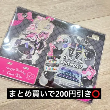 너와 아이돌 프리큐어 큐어 키스 벌스데이 흔들리는 아크릴 스탠드