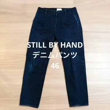 STILL BY HAND 데님 슬랙스