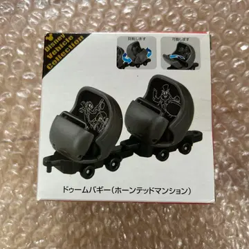 도쿄 디즈니 리조트 토미카 헌티드 맨션 둠 배기