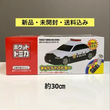 포켓 토미카 빅 시리즈 정리 파토카