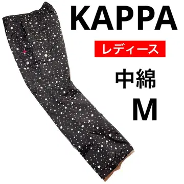 카파 올 패턴 방풍 방한 충전솜 팬츠 M (블랙/화이트)