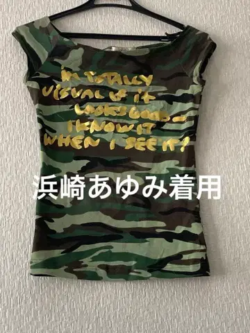 하마사키 아유미 착용 그린 카모플라주 패턴 탱크탑