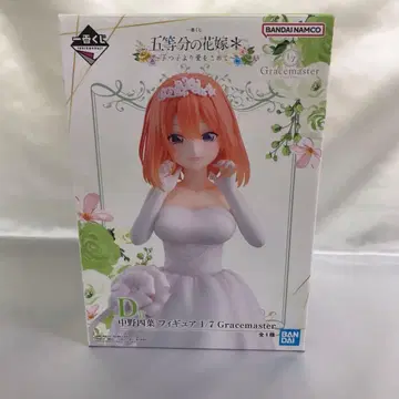 나카노 네잎 제일복권 5등분의 신부 1/7 D상 피규어