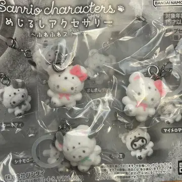 산리오 캐릭터 메지루시 액세서리 3개 세트