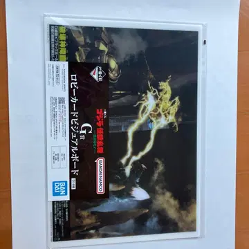 반다이 로비 카드 비주얼 보드 9장