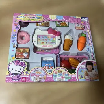 산리오 헬로키티 오샤베리 레지 데오카이모노 세트