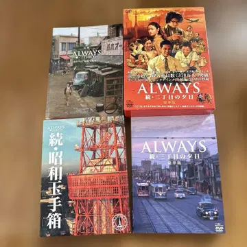 ALWAYS 계속 삼 럭셔리판('07 일본 TV/ROBOT/소학관/ -