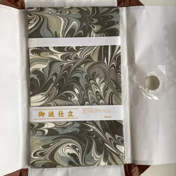 새상품 미사용 나고야 오비 마츠바 재단 화의 미 오구라