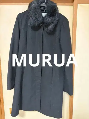 MURUA 무루아 블랙 롱 코트 퍼 포함