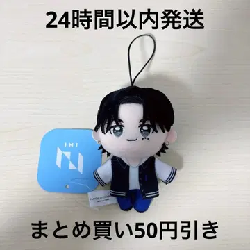 INI 니시 히로토 봉제 인형 GIGO 한정판