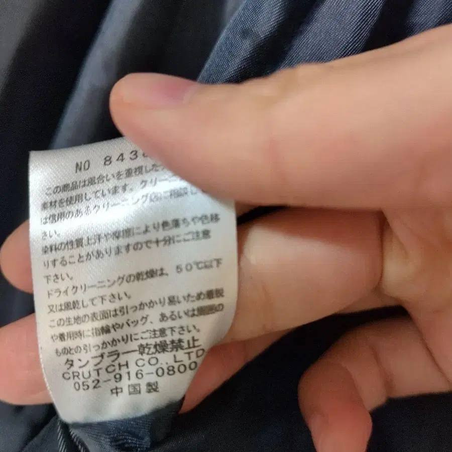 8번째 상품 이미지