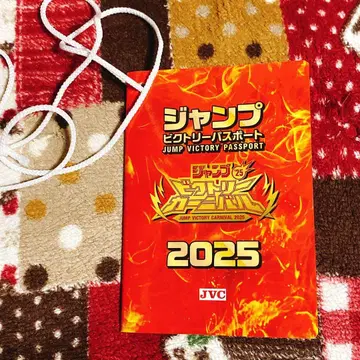 점프 페스타 2026 점발 여권 점페스 여권