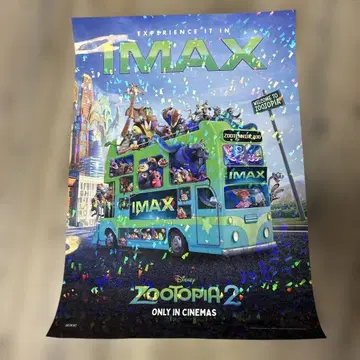 주토피아 2 입장객 특전 IMAX 포스터
