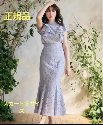 herlipto Floral Lace Mermaid Skirt S