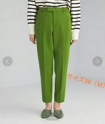 green label relaxing 스틱 팬츠 체크 그린