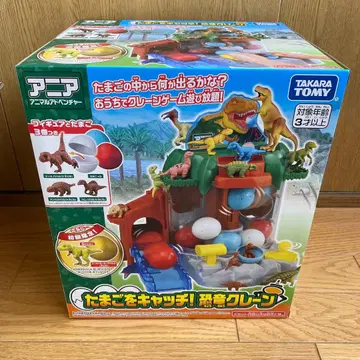 [ 새상품 ] 아니아 최초 한정 금의 알 티라노 알을 캐치! 공룡 크레인