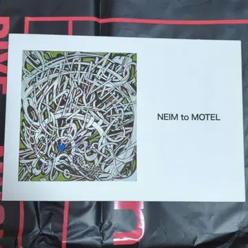 shizentomotel neim to motel