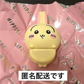 [ 가격 인하 ] 치이카와 (먼작귀) 히퍼스 HIPPERS 토끼