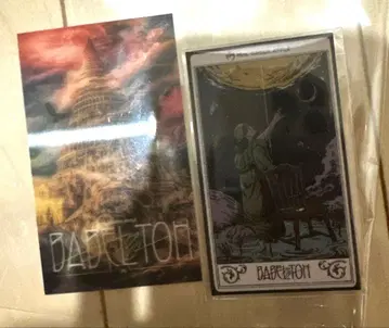 미세스 혜택 스마트폰 스티커, 랜덤 가챠 스티커 세트 B 바벨탑