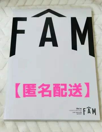 [ 익명 배송 ] timelesz FAM episode 1 팜플렛