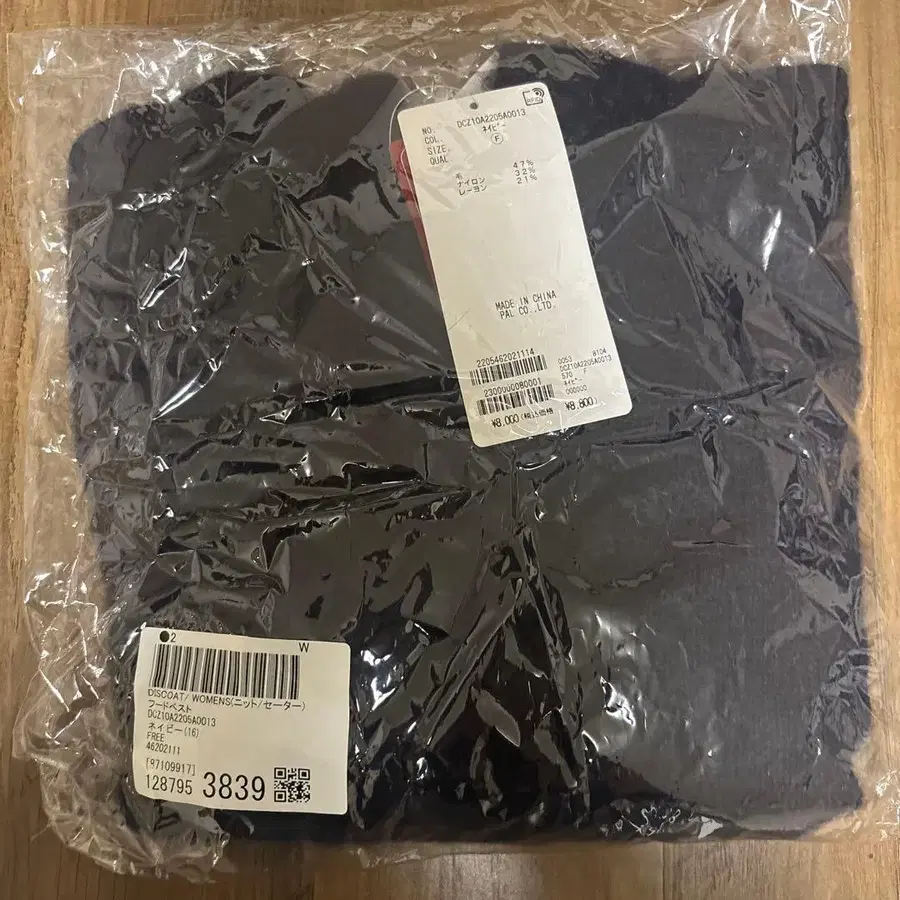 4번째 상품 이미지