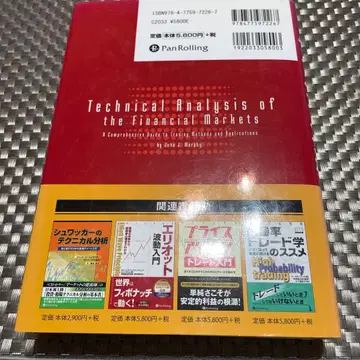 마켓의 테크니컬 분석 트레이드 기법과 매매 지표의 완전 종합 가이드