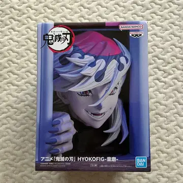 귀멸의 칼날 HYOKOFIG 카마도 탄지로