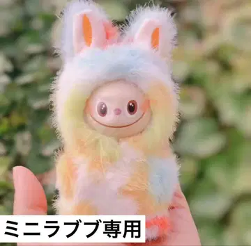 미니 러브럽 옷 갈아입기 의류 컬러풀 봉제 인형은 포함되지 않습니다