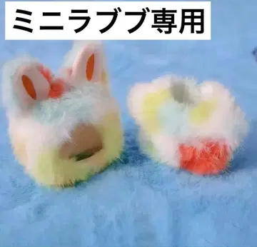 미니 러브럽 옷 갈아입기 의류 컬러풀 봉제 인형은 포함되지 않습니다