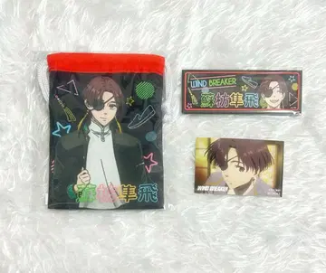 WIND BREAKER 윈브레 온라인 복권 RAFFLE 소방 준히